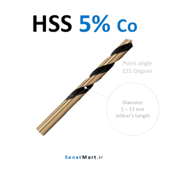 مته HSS کبالت 5 درصد