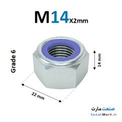 مهره کاسه نمدی قطر 14 کلاس 6