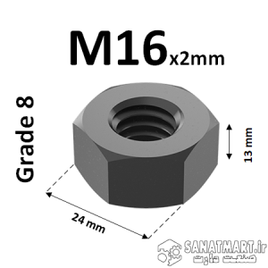 مهره M16 صنعت مارت