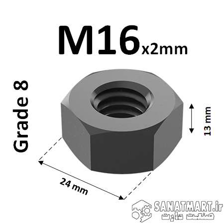 مهره M16 صنعت مارت