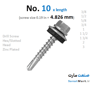 پیچ سرمته شیروانی 4.8 میلی متر شماره 10 - صنعت مارت