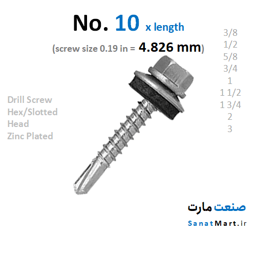 پیچ سرمته شیروانی 4.8 میلی متر شماره 10 - صنعت مارت