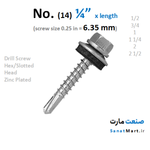 پیچ سرمته شیروانی 6.4 میلی متر شماره 14 - صنعت مارت