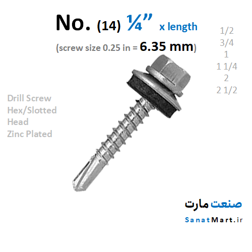 پیچ سرمته شیروانی 6.4 میلی متر شماره 14 - صنعت مارت