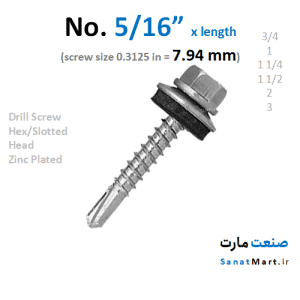 پیچ سرمته شیروانی 7.9 میلی متر شماره 16 - صنعت مارت