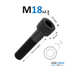 پیچ آلن قطر 18 خشکه بلند نیم رزوه