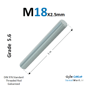 پیچ متری قطر 18 گالوانیزه سفید