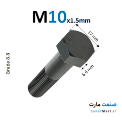 پیچ آچارخور خشکه قطر M10 گرید 8.8 نیم رزوه