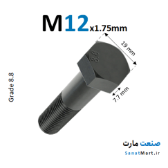 پیچ آچارخور خشکه قطر M12 گرید 8.8 نیم رزوه