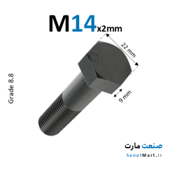 پیچ آچارخور خشکه قطر M14 گرید 8.8 نیم رزوه