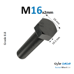 پیچ آچارخور خشکه قطر M16