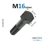 پیچ آچارخور خشکه قطر M16 گرید 8.8 نیم رزوه