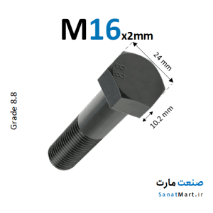 پیچ آچارخور خشکه قطر M16 گرید 8.8 نیم رزوه