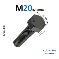 پیچ آچارخور خشکه قطر M20