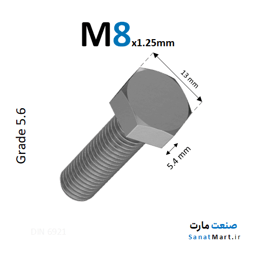 پیچ قطر M8 آهنی آچارخور گرید 5.6