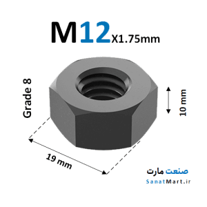 مهره M12 گرید 8 خشکه آچارخور