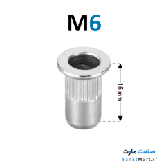 مهره پرچی m6