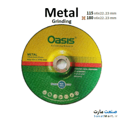 صفحه ساب بزرگ آهن اوسیس 6×180