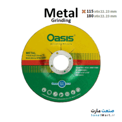 مینی ساب آهن اوسیس سایز 115