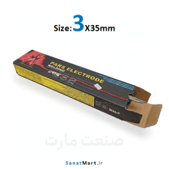 سیم جوش الکترود سایز 3 پارس