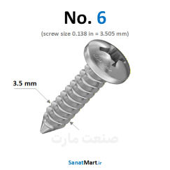 پیچ خودکار سرگرد شماره 6 ایرانی