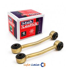 میل موجگیر پژو 405 ماه لاستیک