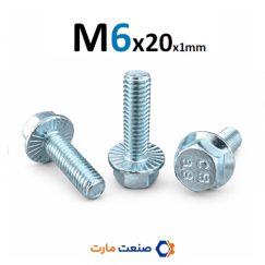 پیچ گلگیر عقب موتور سیکلت